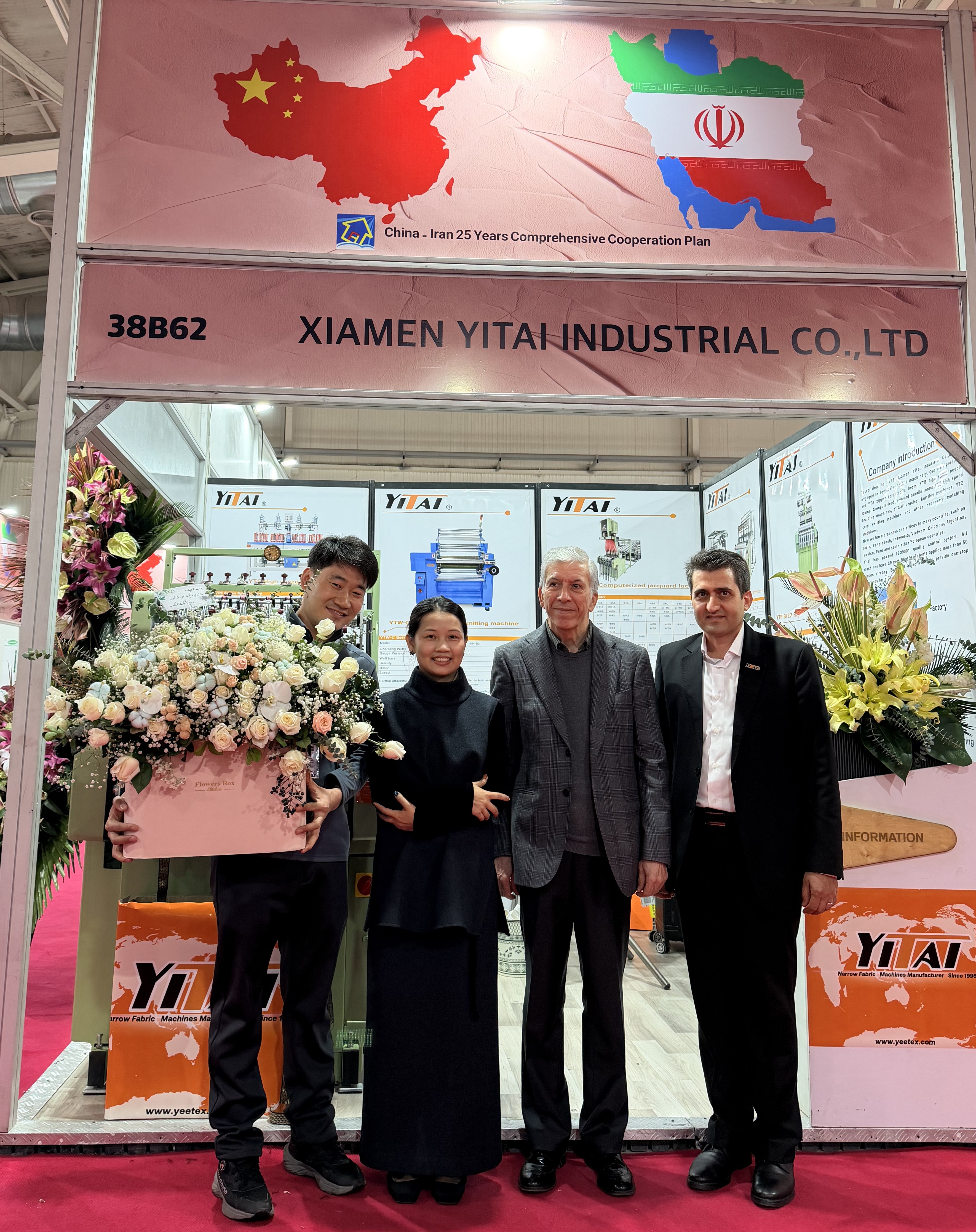 YITAI IRANTEX 2026 IN Iran