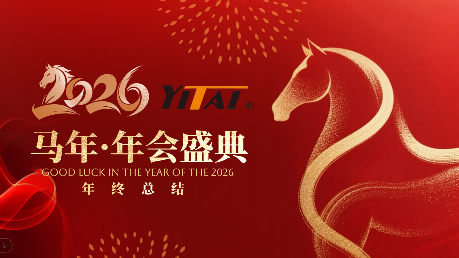 微信图片_20260205133346_738_8