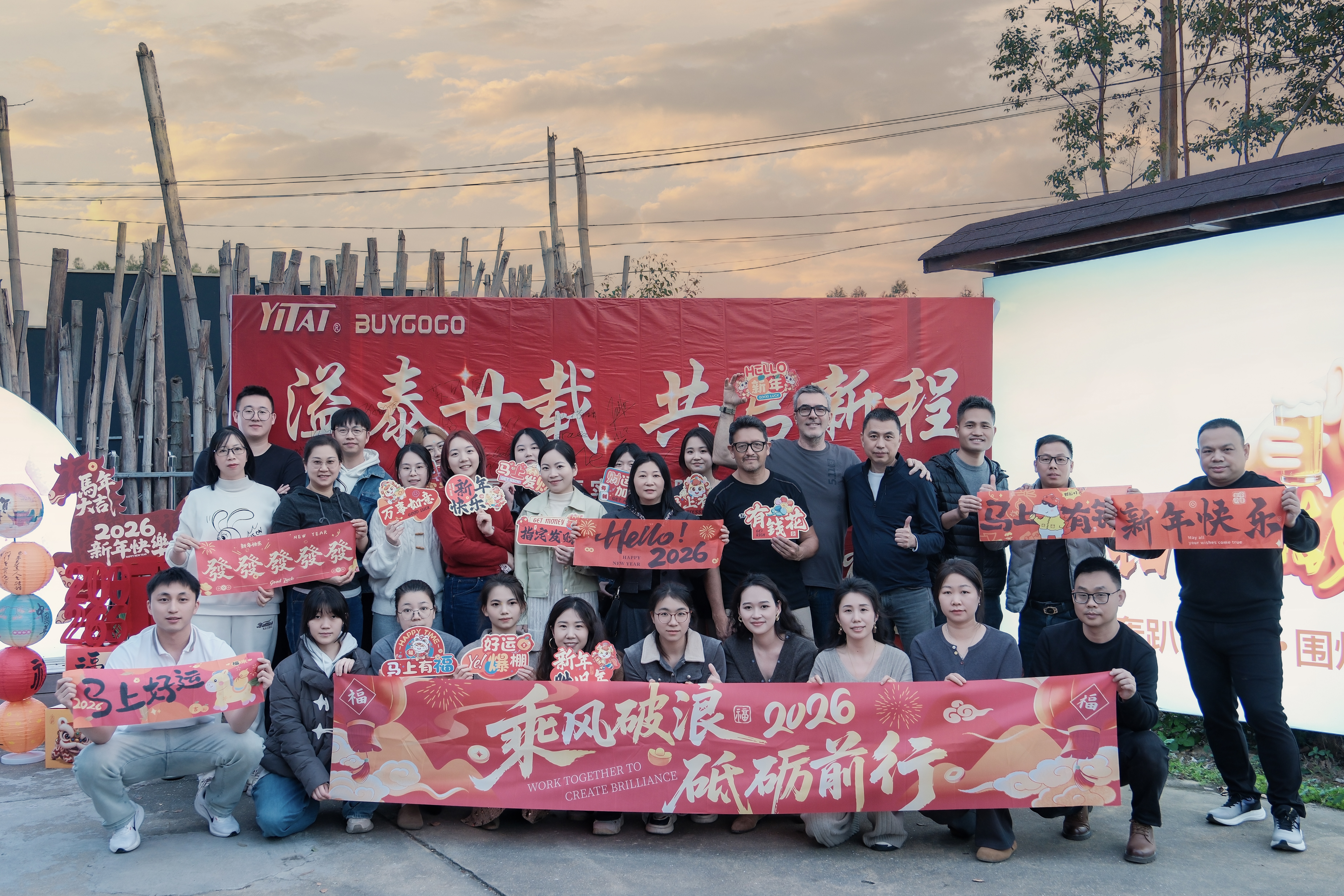 2026 Xiamen Yitai Global Exhibition Schedule